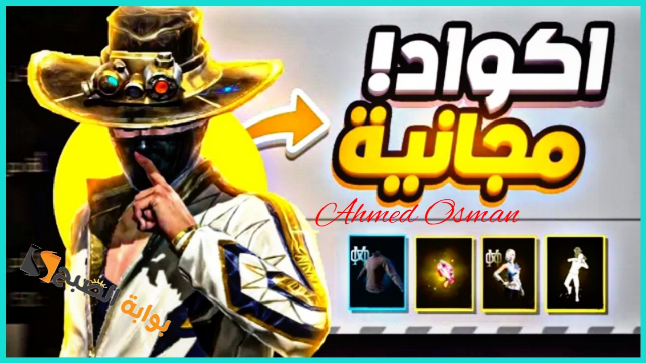 ٢٠٢٤٠٩٢٦ ١٣٤٠٥٠