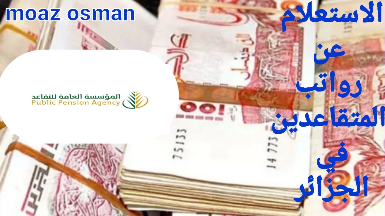 ٢٠٢٤٠٩٢٧ ١٢٤٩٤٢