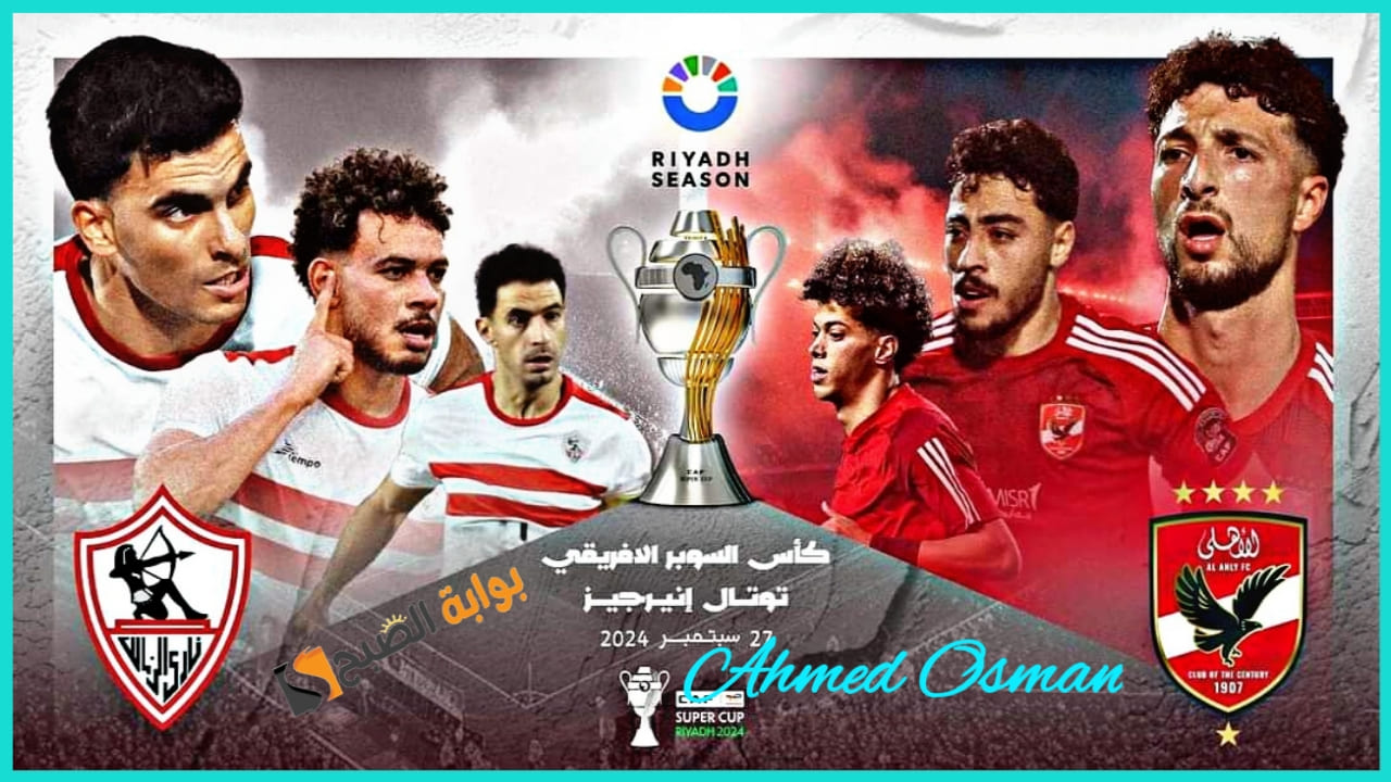 ٢٠٢٤٠٩٢٧ ١٩٢٥٢٦