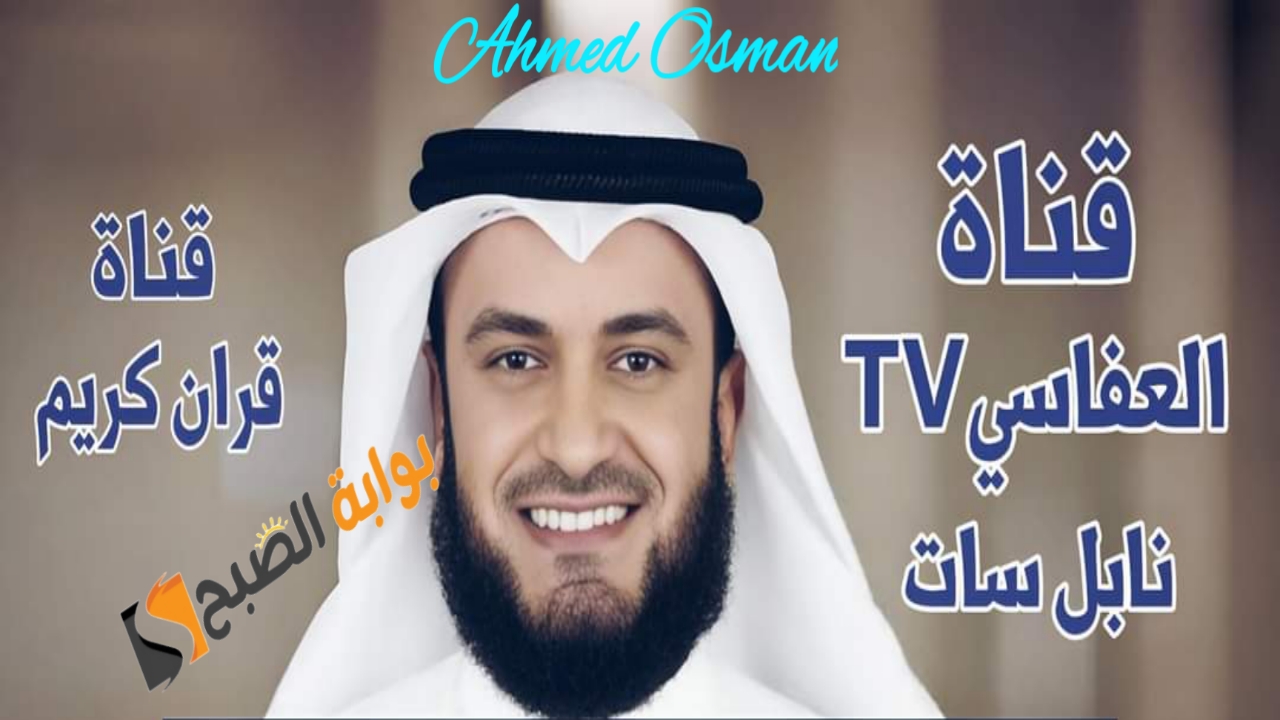 ٢٠٢٤٠٩٢٨ ٢١٢٠٠٥