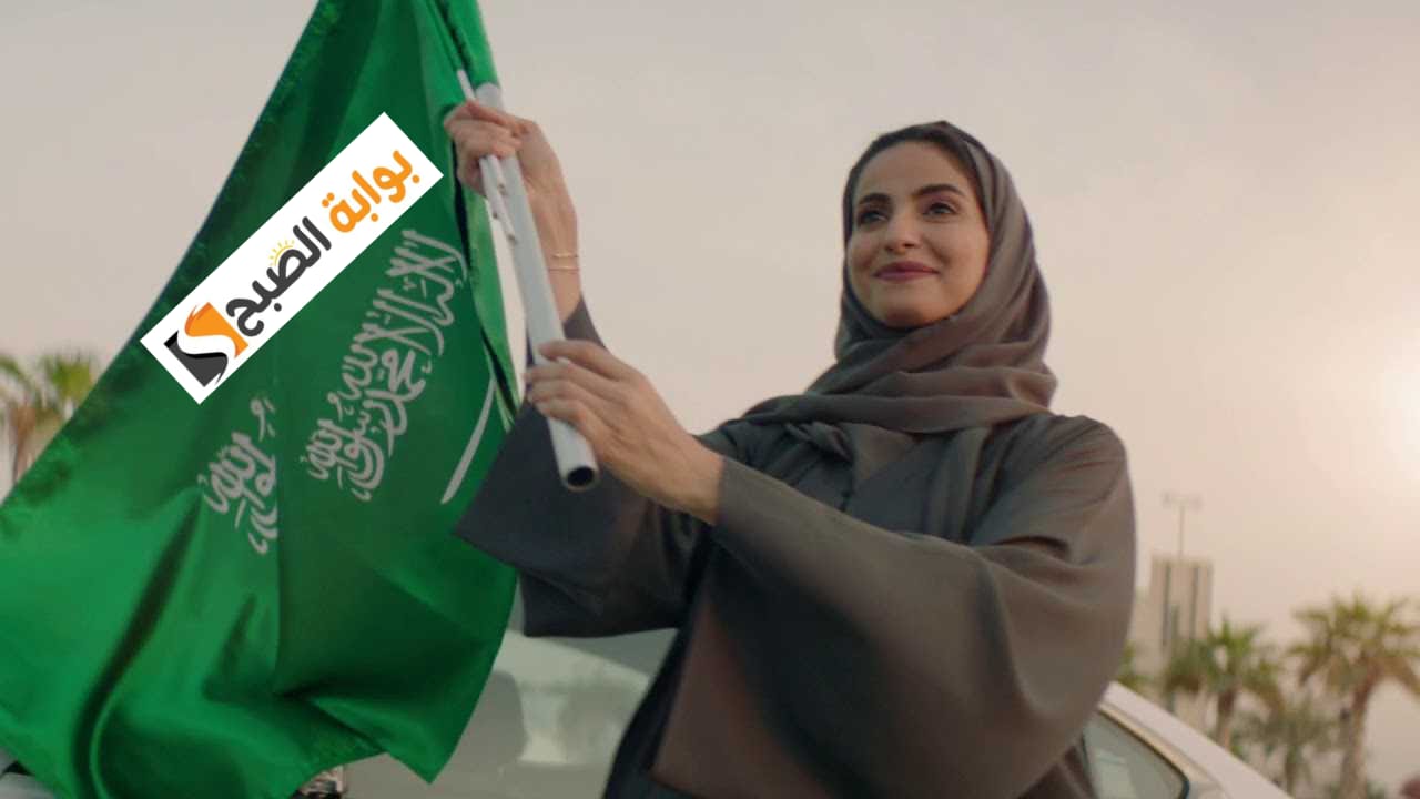 ‏تقديم موعد صرف مكافأة الطلاب احتفاءً باليوم الوطني 94 بعدد من الجامعات السعودية