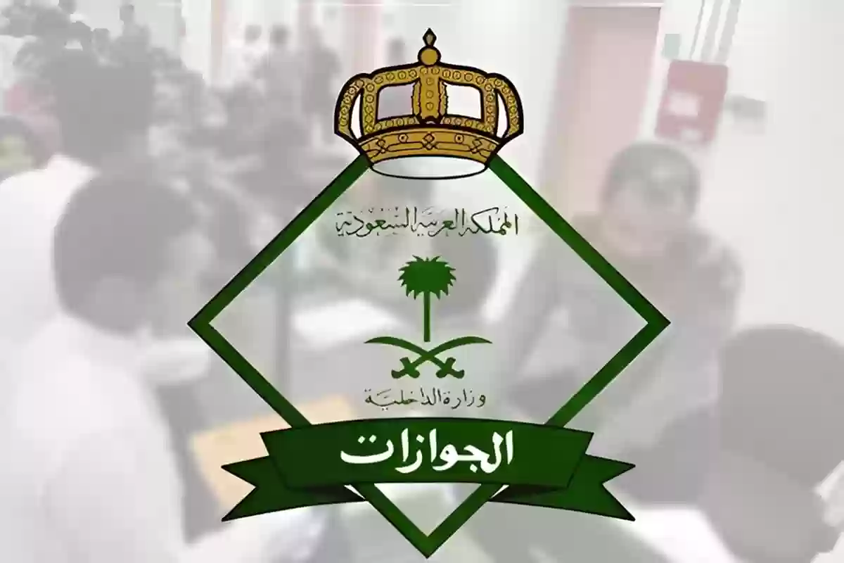 الفئات المعفاة من رسوم المرافقين