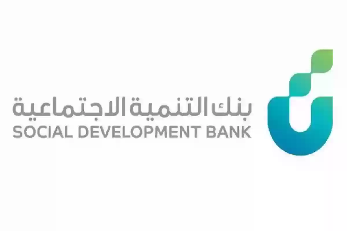 رفع سقف قرض الزواج إلى 72 ألف ريال