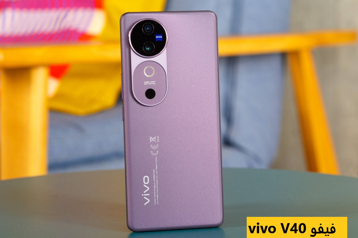 وحش السيلفي من فيفو Vivo V40.. هاتف فخم يتربع على عرش الفئة المتوسطة
