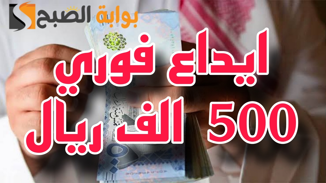 تمويل بنك الرياض