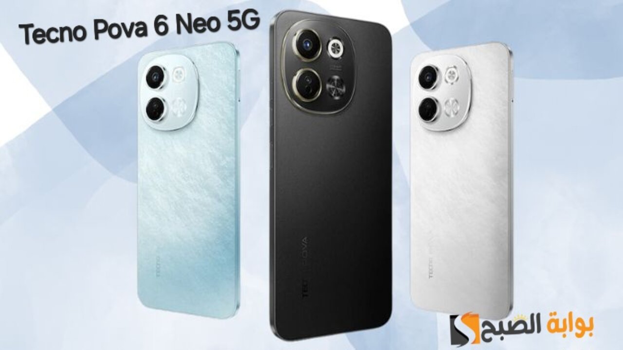 سعر ومواصفات ومميزات هاتف Tecno pova 6 Neo 5G