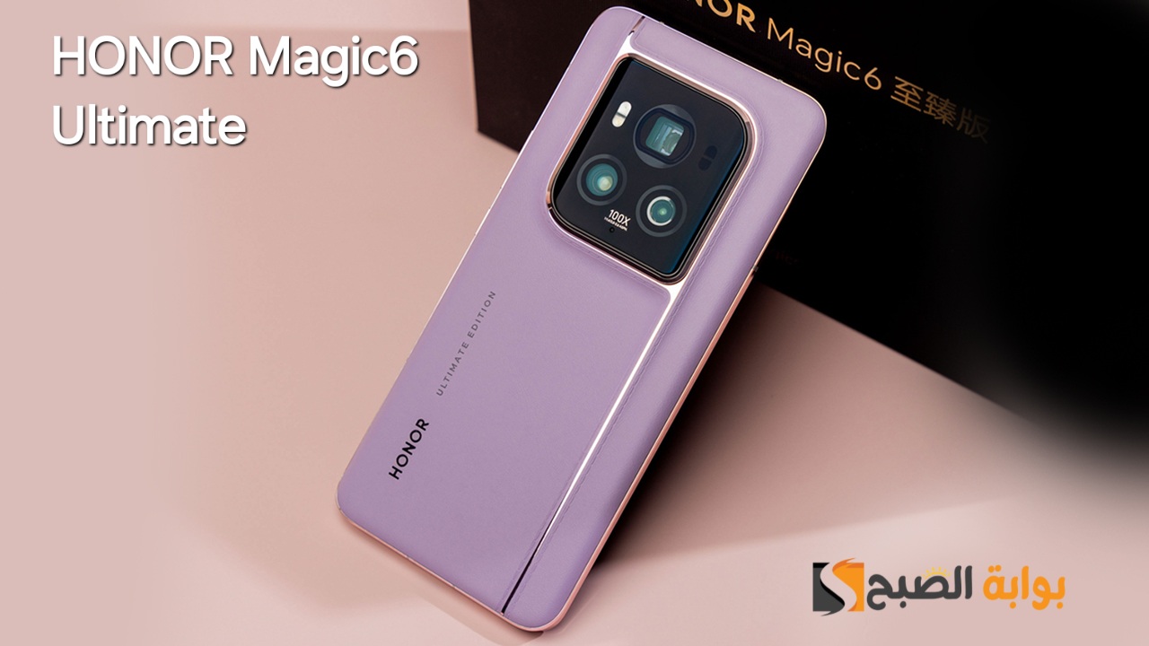 سعر ومواصفات ومميزات هاتف Honor Magic6 Ultimate - وحش الفئة الرائدة