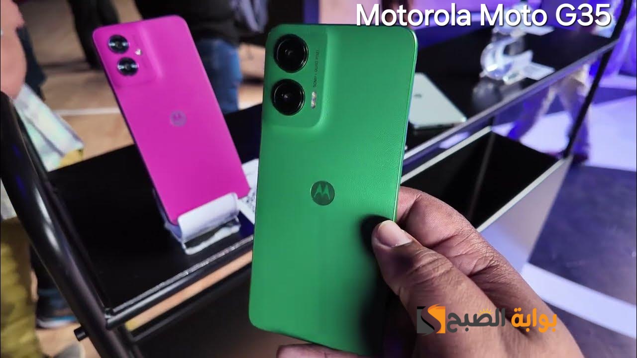 سعر ومواصفات هاتف Motorola Moto G35 وأهم مميزاته