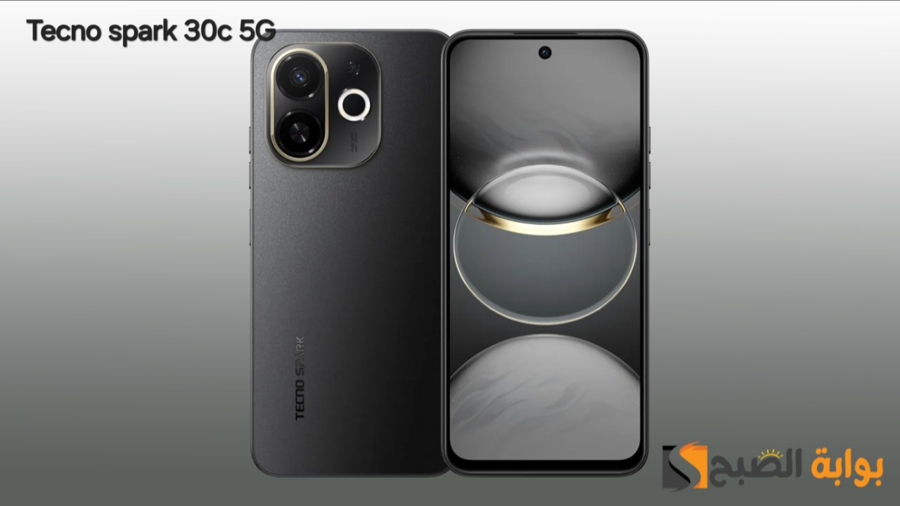 سعر ومواصفات ومميزات هاتف Tecno Spark 30C 5G - الهاتف الأفضل في الفئة الاقتصادية