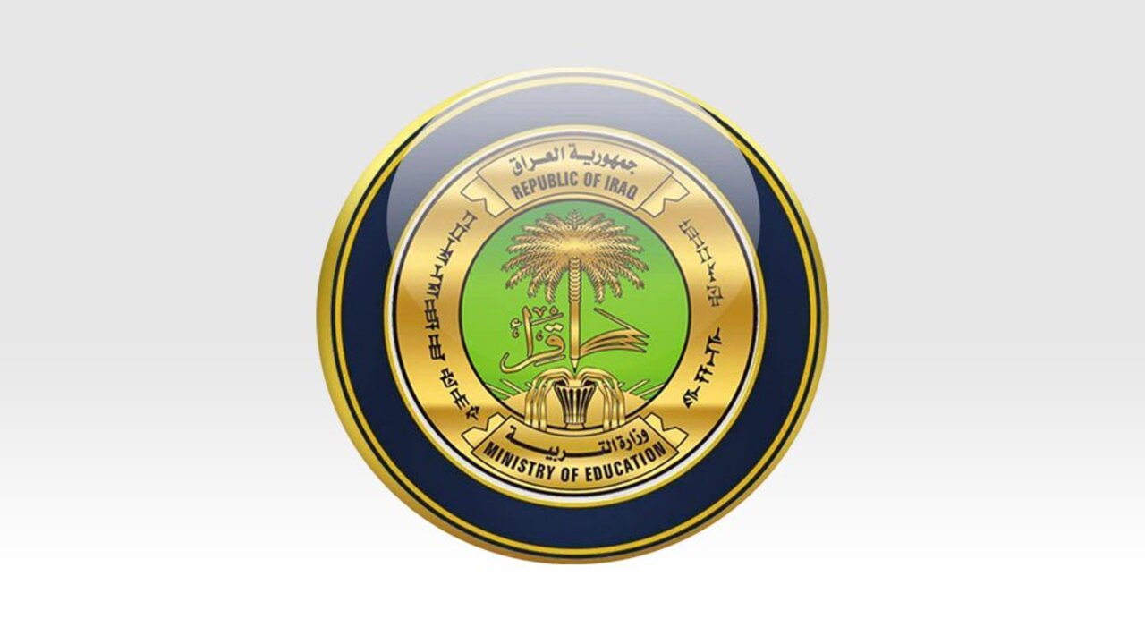 وزارة التربية تسمح باستضافة طلبة المدارس المسائية إلى الأهلية الصباحية