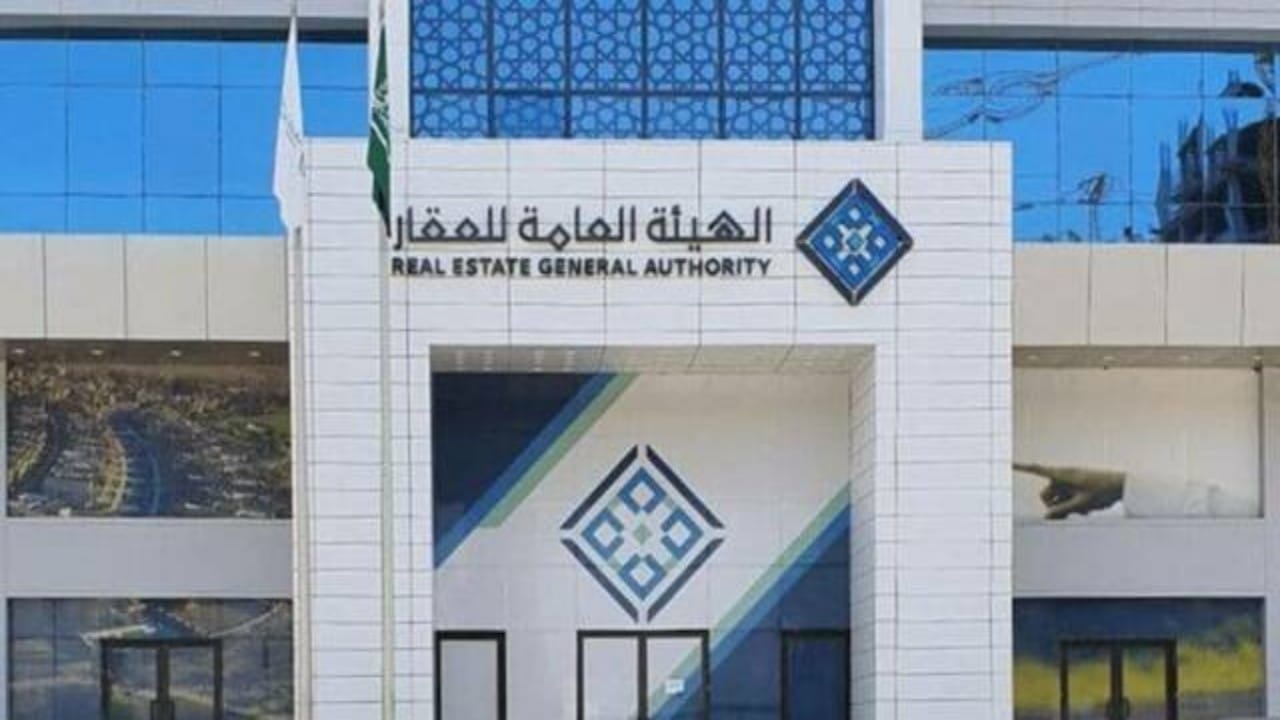 التسجيل العيني للعقار إلزامي خلال 90 يوم