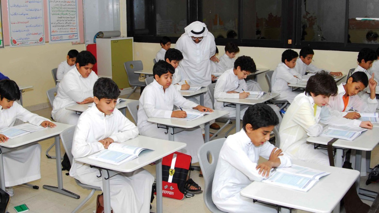 موعد نهاية الفصل الدراسي الأول 1446