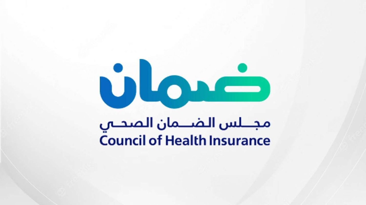 خطوات الحصول على وثيقة الضمان الصحي عبر تطبيق صحتي