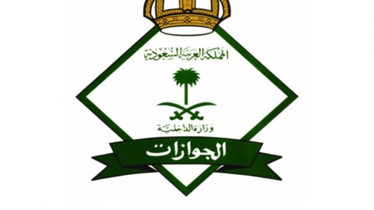نظام تجديد الإقامة في السعودية 1446 وماهى المميزات التى يحصل عليها المقيم