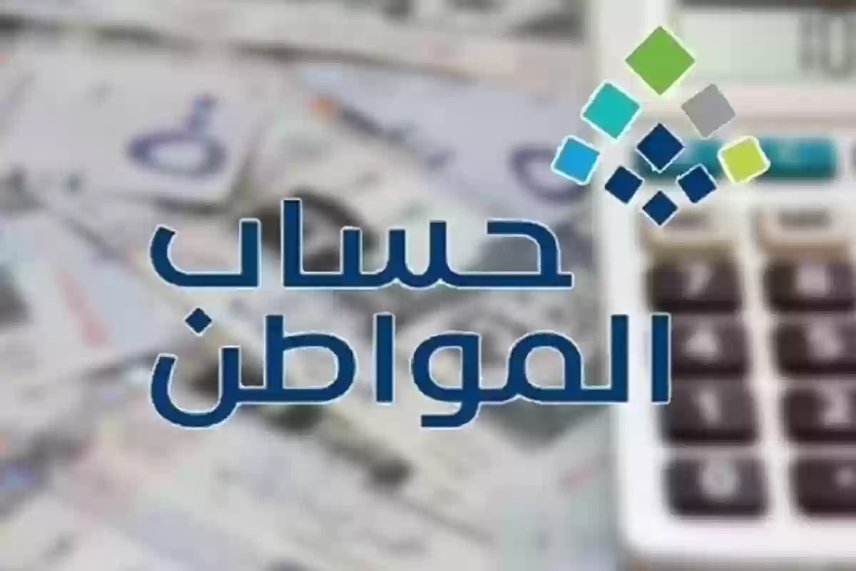 طريقة تسجيل الدخول حساب المواطن 1446 والمستندات المطلوبة للتقديم على البرنامج