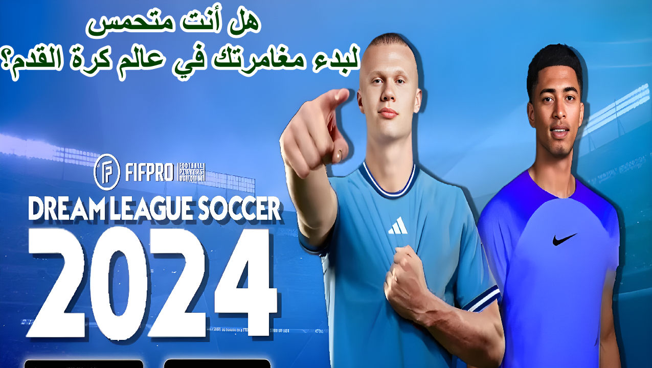 2024 Dream League Soccer