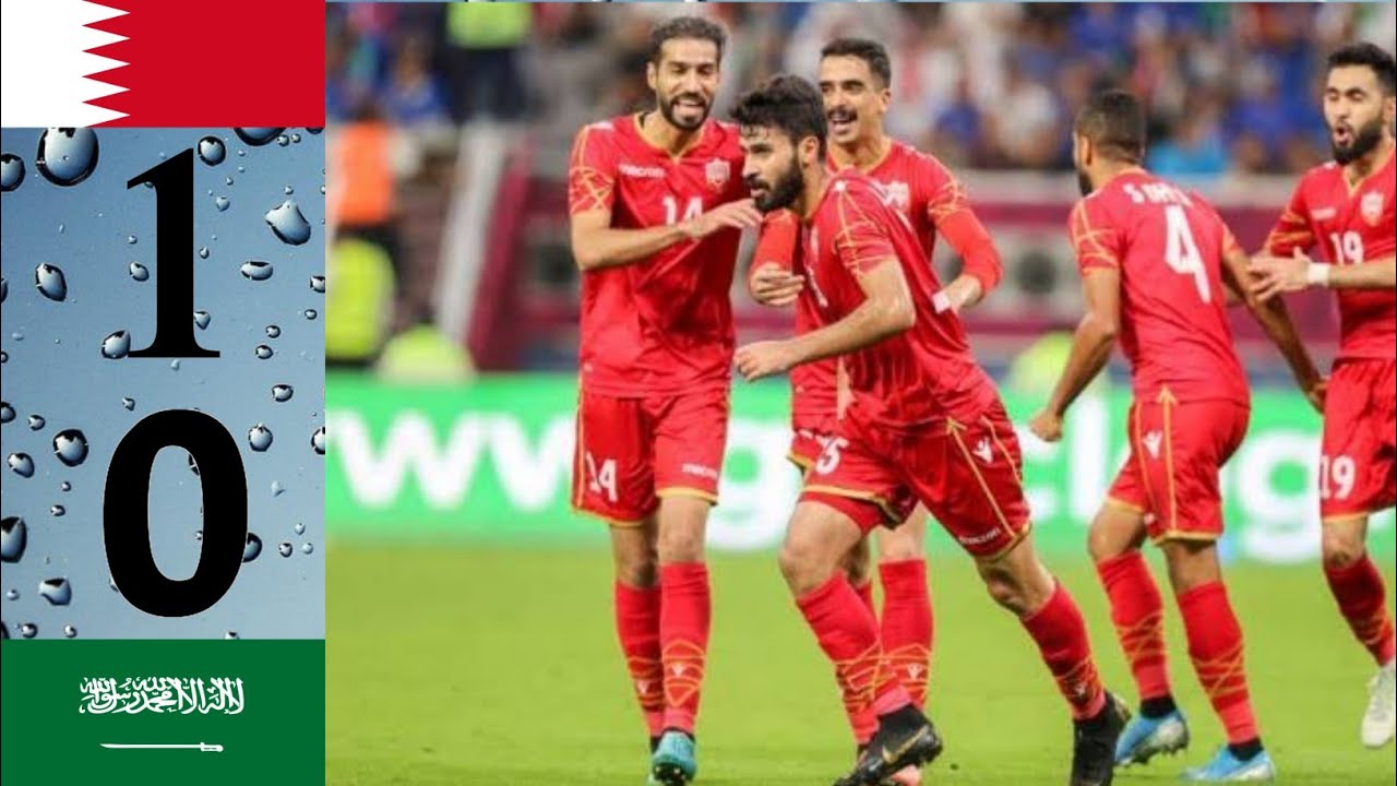 مباراة السعودية ضد البحرين