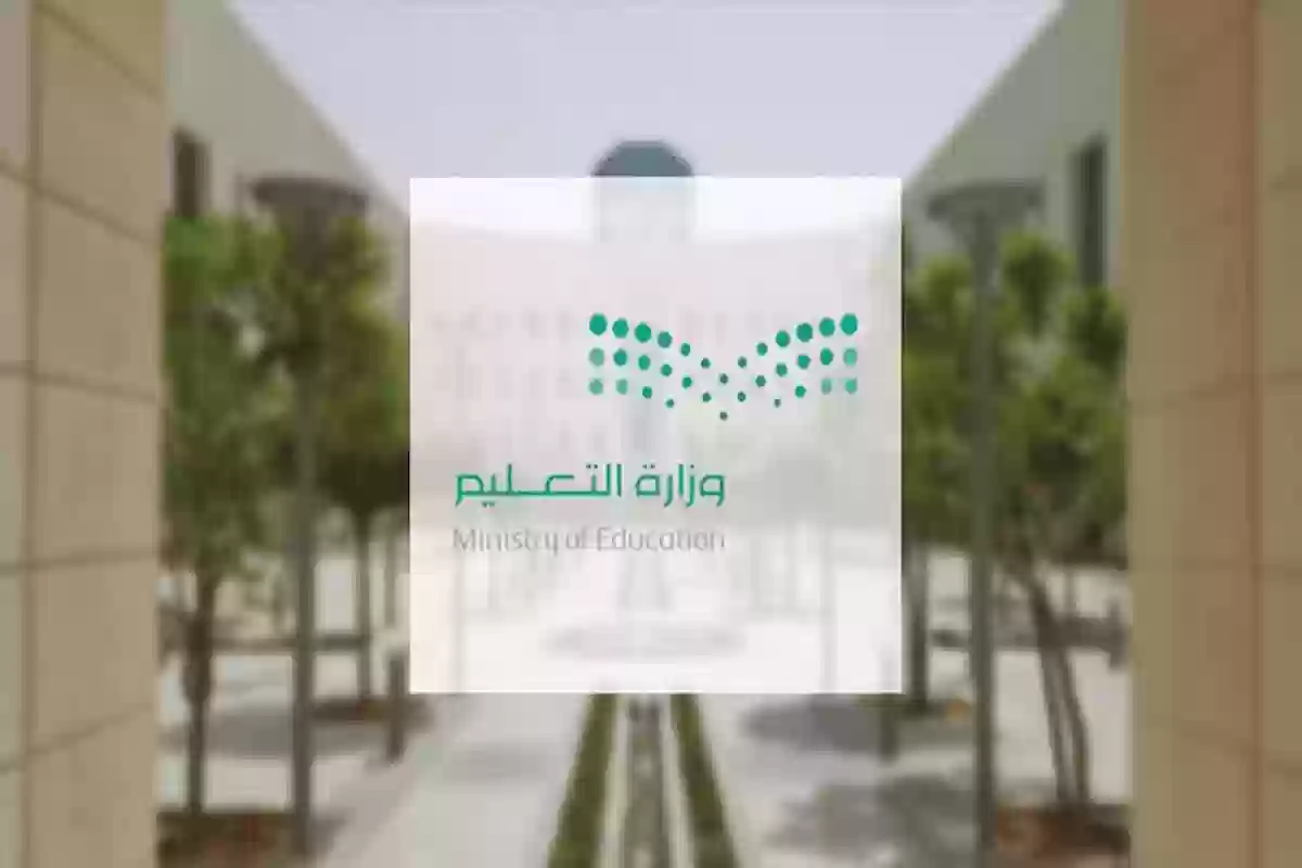 اختبارات الفصل الدراسي الأول