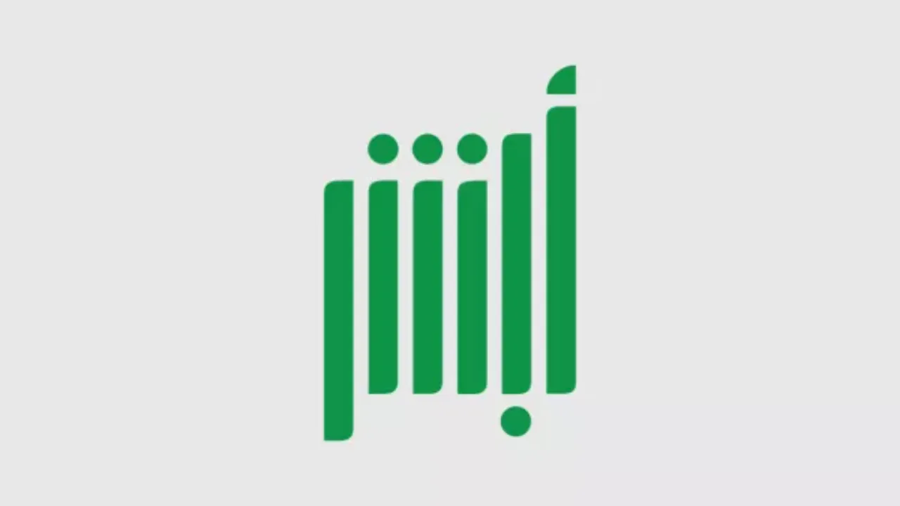طريقة نقل ملكية السيارة عبر أبشر بدون بيع