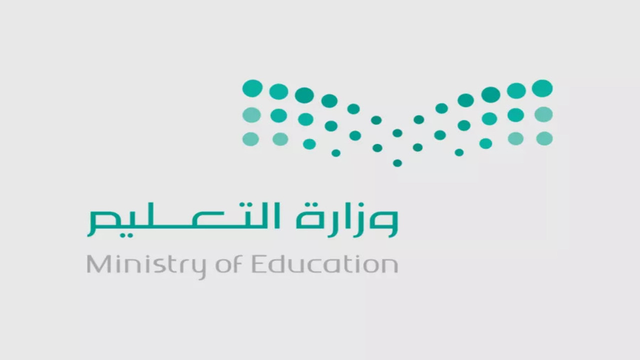 مدرستي… تعليق الدراسة الحضورية في جدة ورابغ وخليص ما السبب