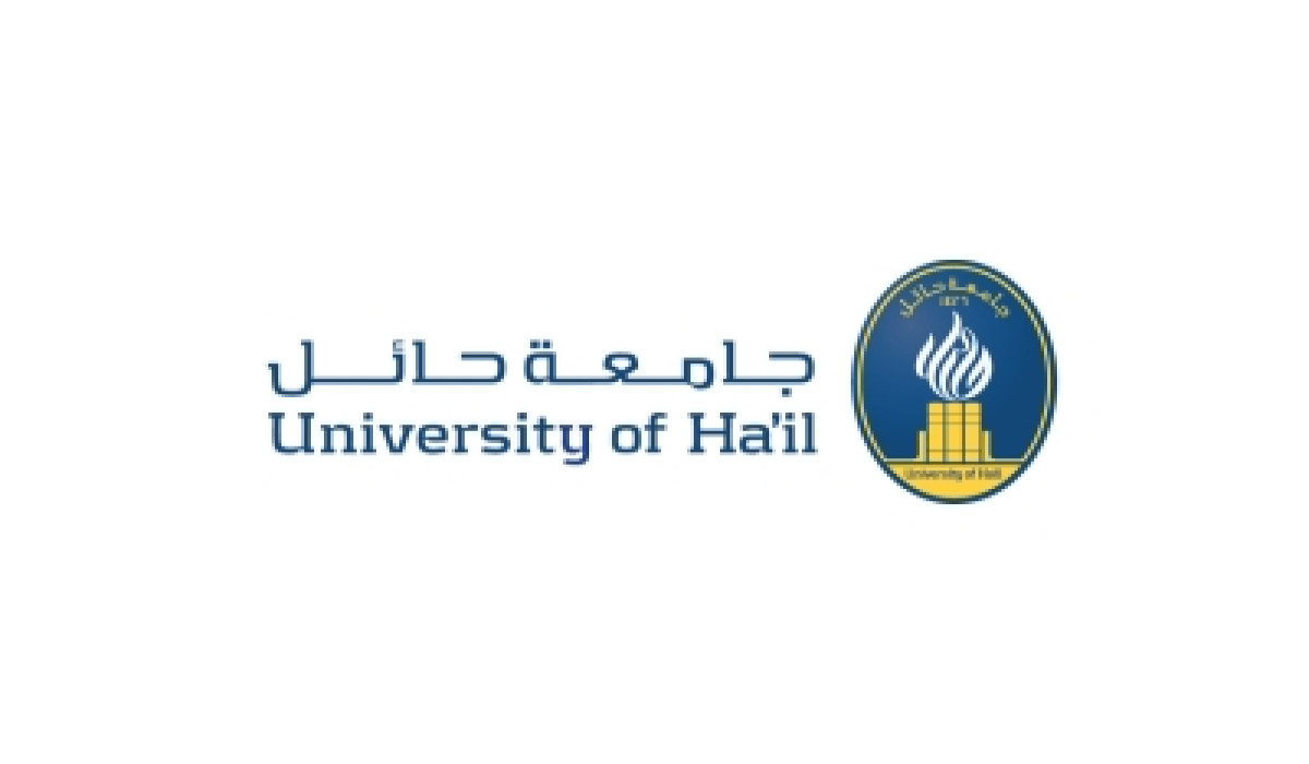 التسجيل في جامعة حائل للطلاب المستجدين