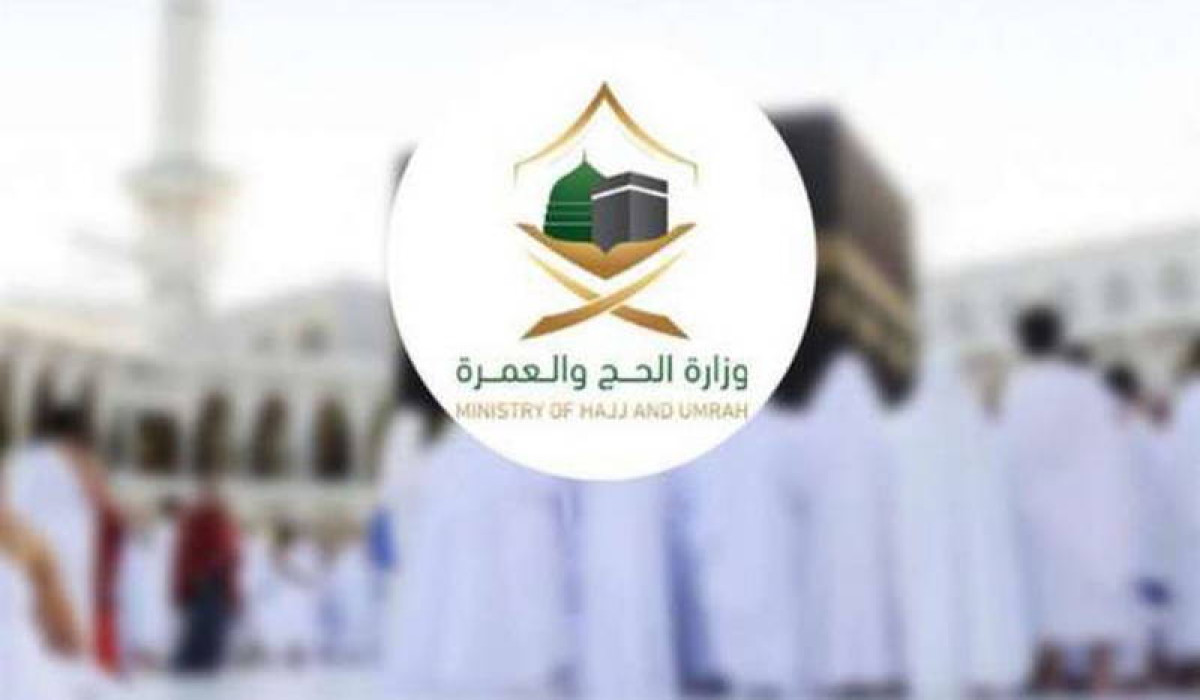 قيمة الرسوم الجديدة في موسم العمرة الحالي