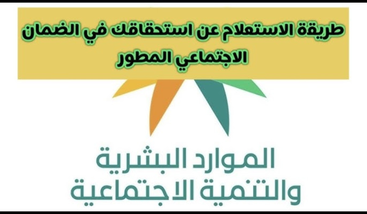 آلية تسجيل السجين كتابع في الضمان الاجتماعي