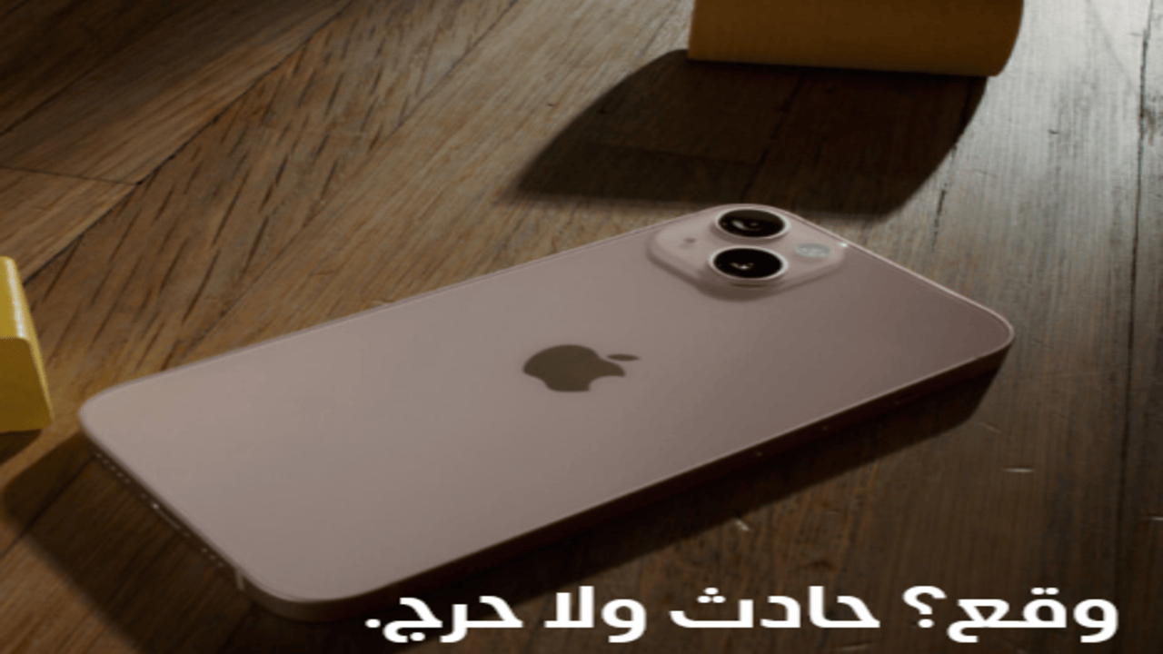 عروض جرير للجوالات