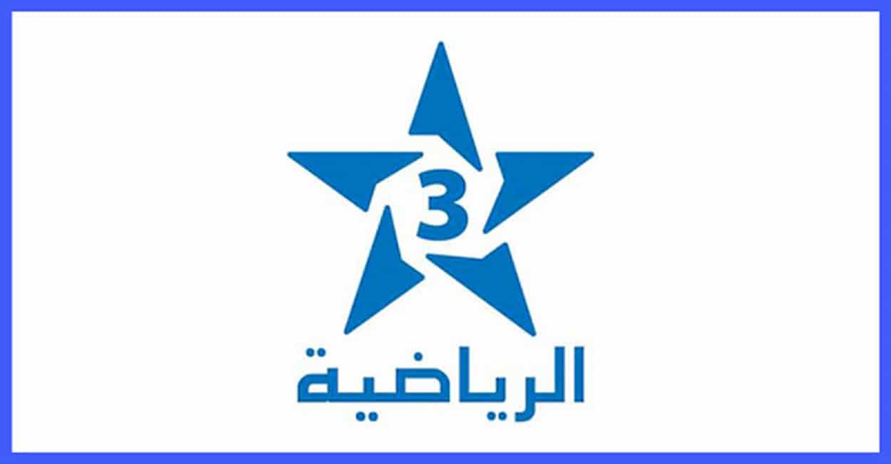 تردد قناة المغربية الرياضية