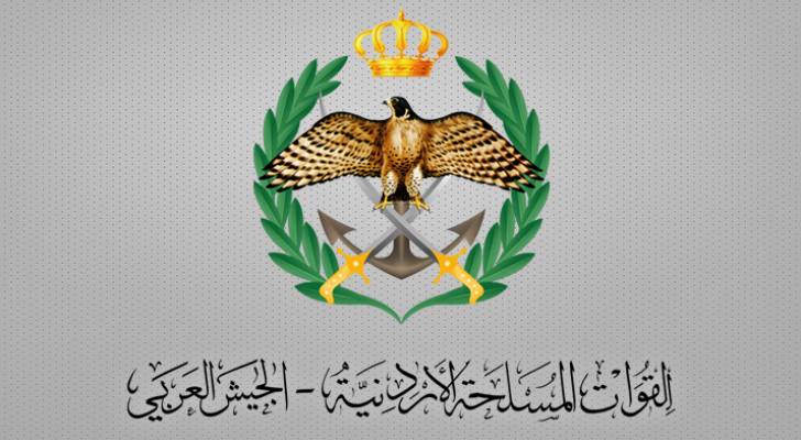 الاستعلام عن قرض الإسكان العسكري
