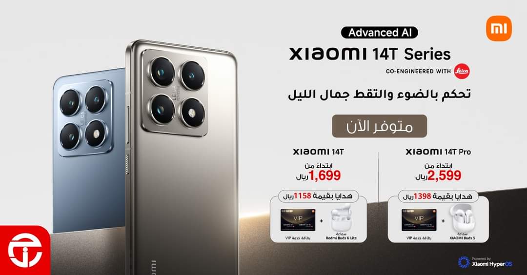 اغتنم العرض قبل الانتهاء.. لا تفوت عرض مكتبة جرير على هاتف Xiaomi 14T صاحب التكنولوجيا الرائدة بسعر مذهل