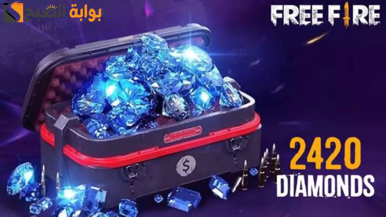 شحن جواهر فري فاير 2024 Free Fire Diamond