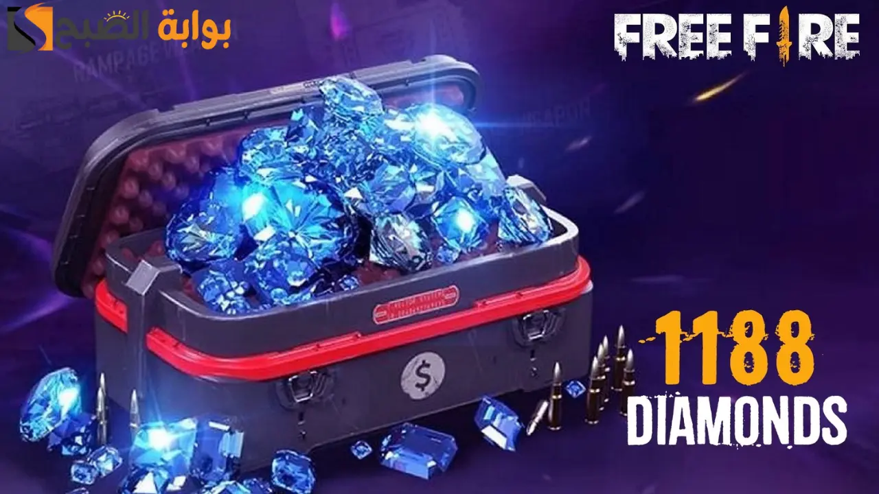 شحن جواهر فري فاير 2024 Free Fire Diamond