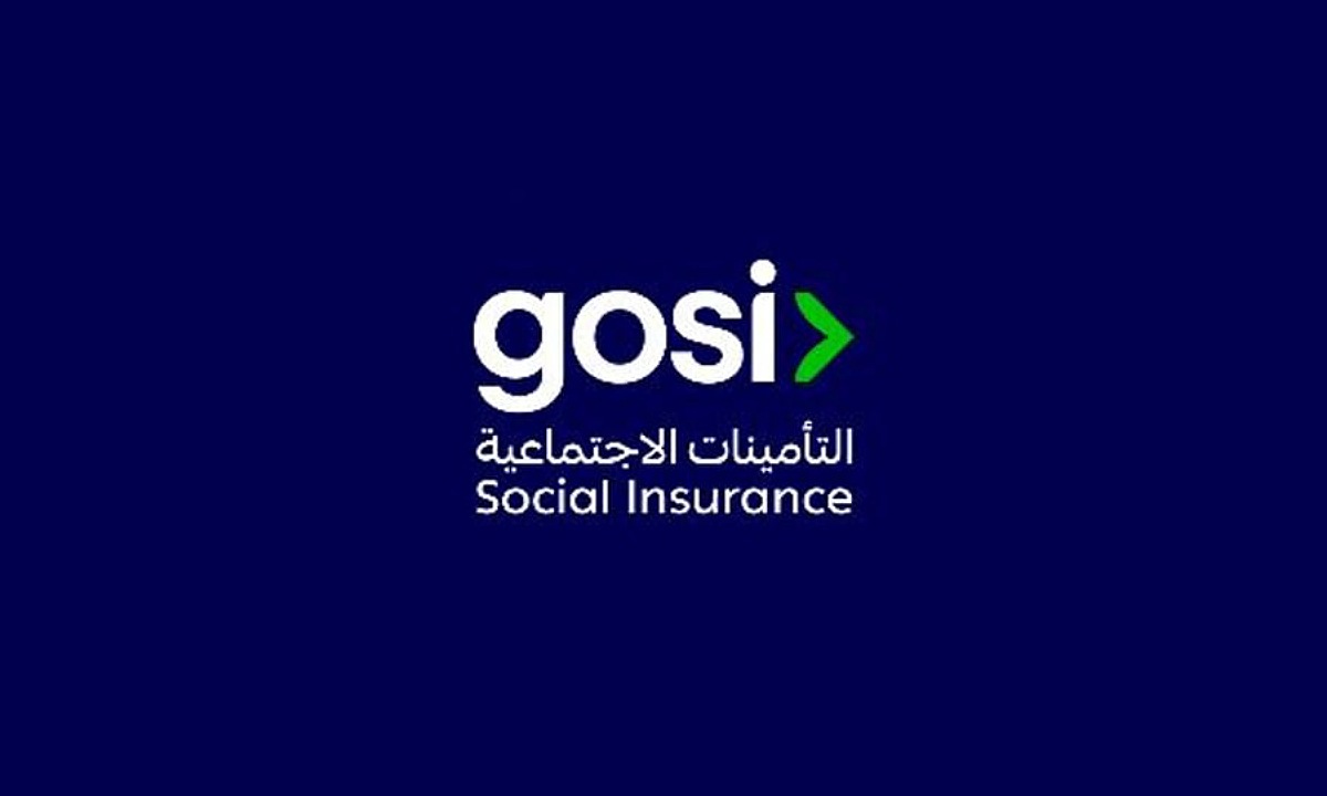 تطبيق Gosi الشامل