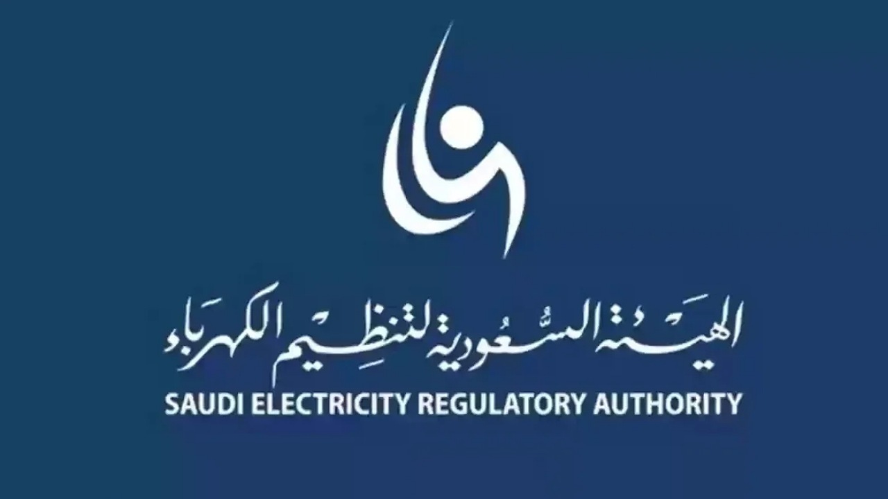 توثيق عداد الكهرباء والمياه