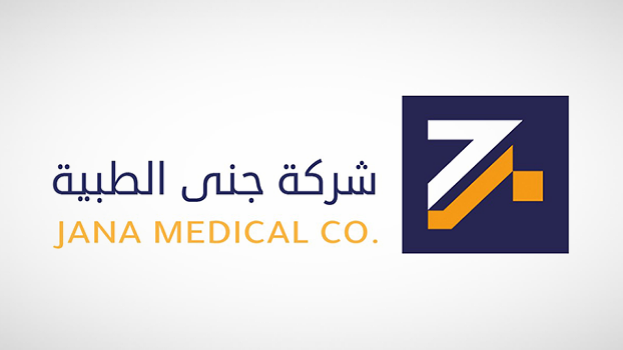 اكتتاب شركة جنى الطبية