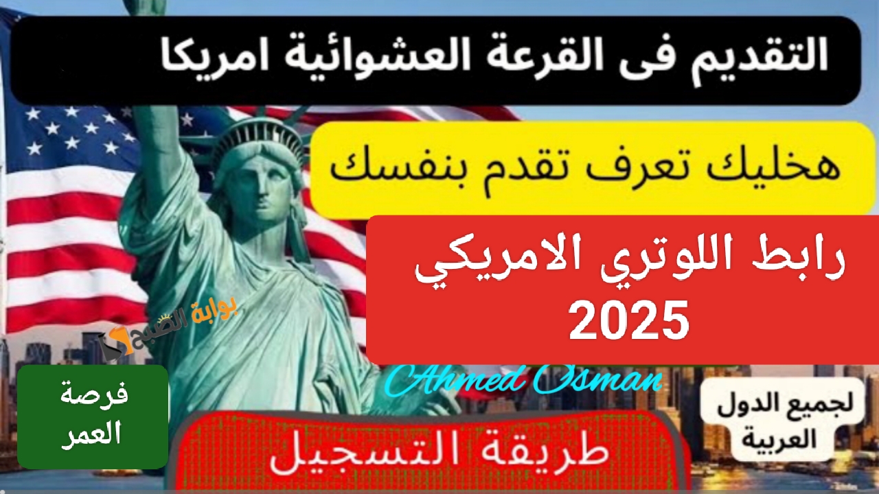IMG ٢٠٢٤١٠٠٤ ٢١٤٣١٢