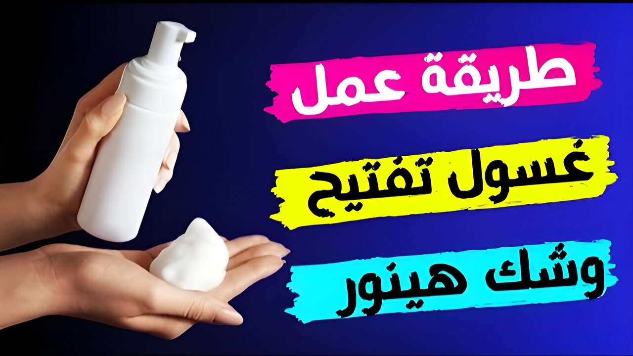ماسك النشا والأرز لتفتيح البشرة