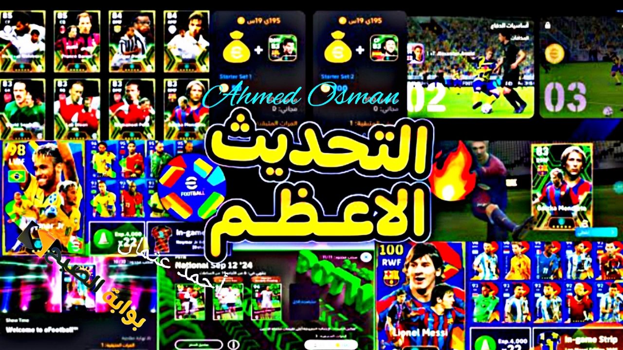 IMG ٢٠٢٤١٠١٢ ١٥١٠٥١ 1