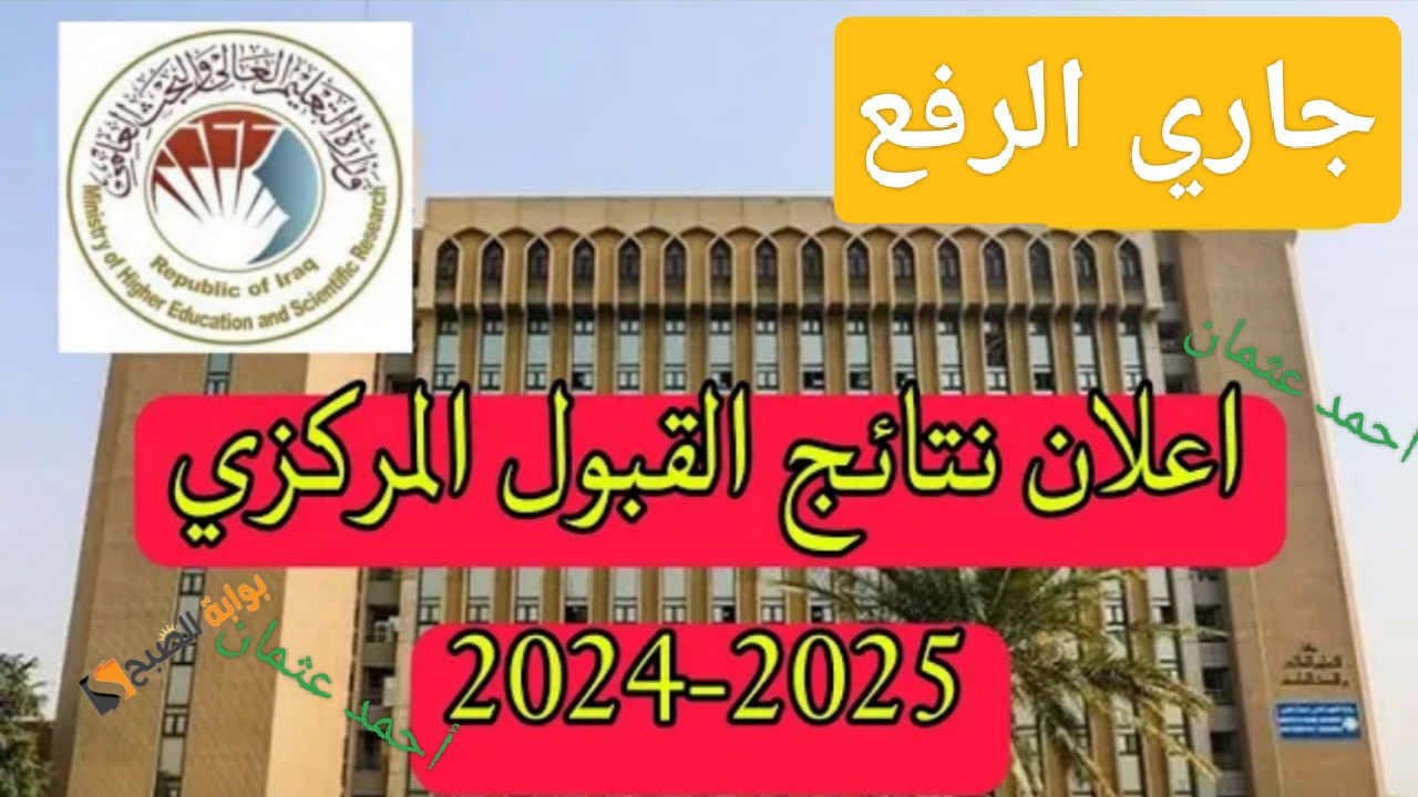 IMG ٢٠٢٤١٠٢٠ ١١٠٩٣٦