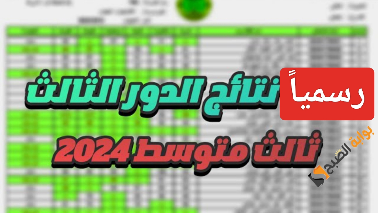 IMG ٢٠٢٤١٠٣٠ ٢٠٥٩٥٩