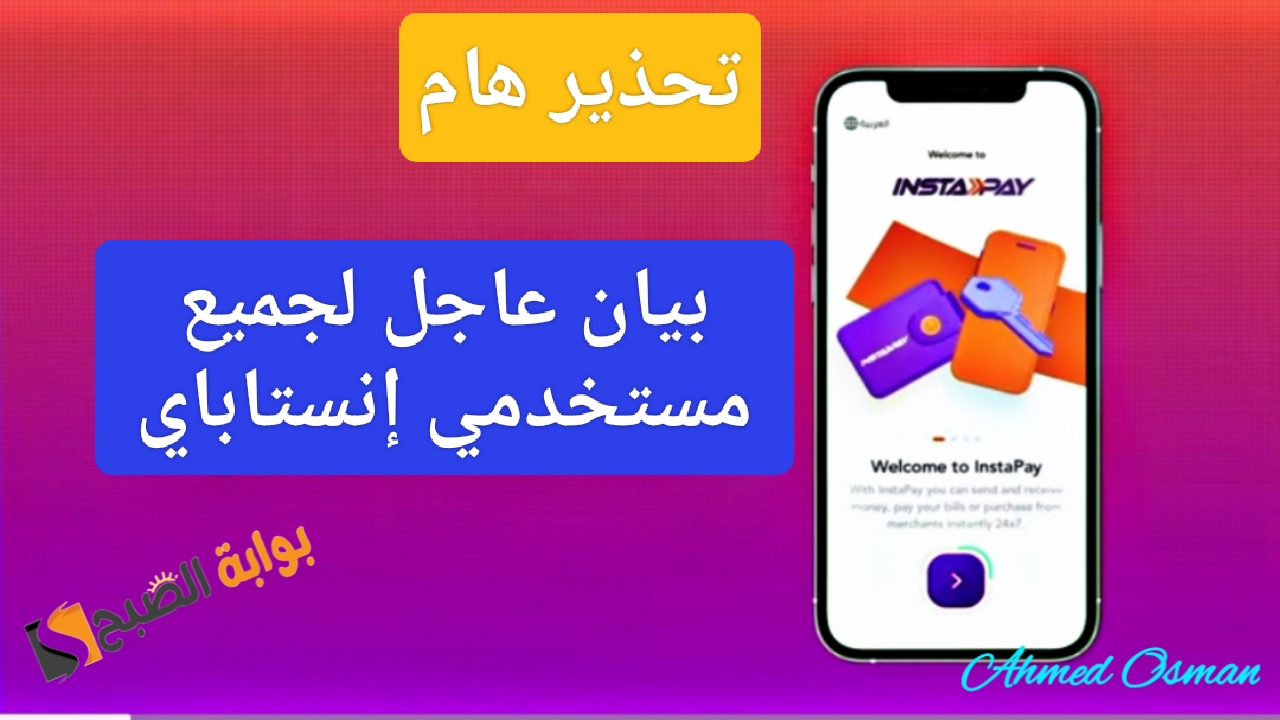 IMG ٢٠٢٤١٠٣٠ ٢٣٤٩١٨