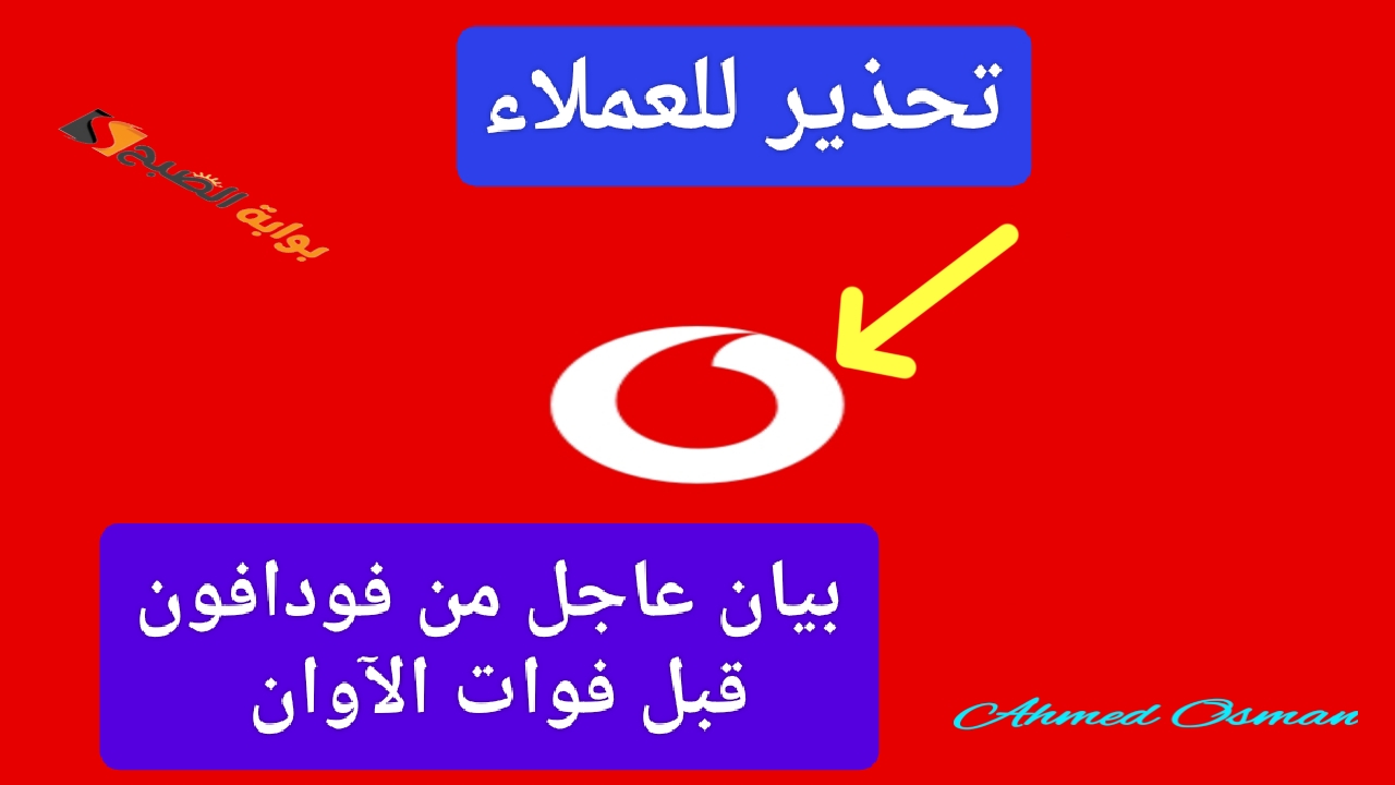 IMG ٢٠٢٤١٠٣١ ١٦٥٥٠٢