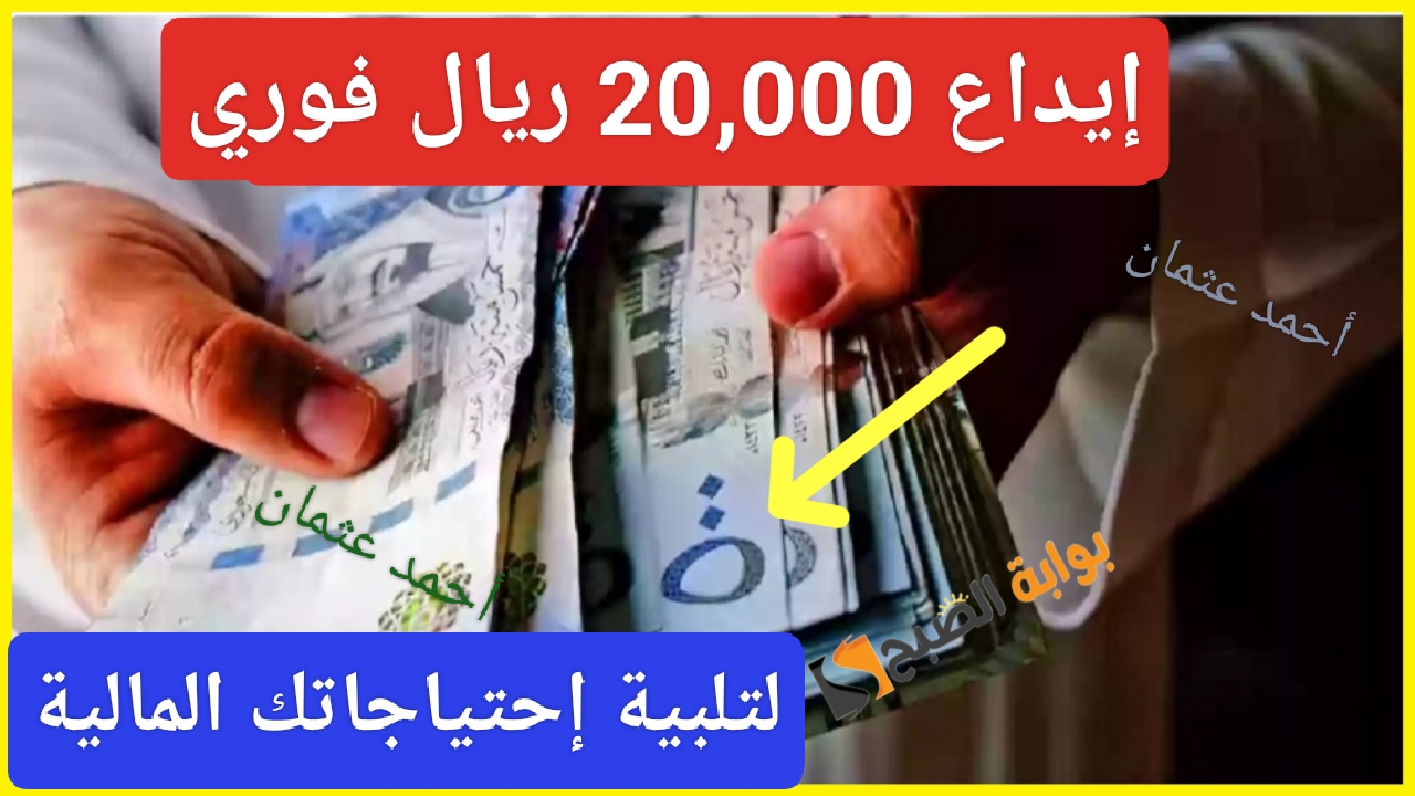 IMG ٢٠٢٤١٠٣١ ٢١١٤٠٨