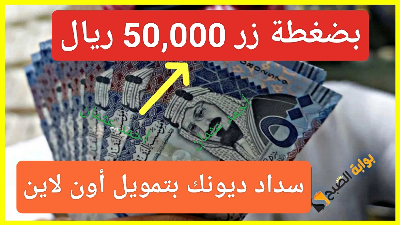 IMG ٢٠٢٤١٠٣١ ٢١٥٠٥٤