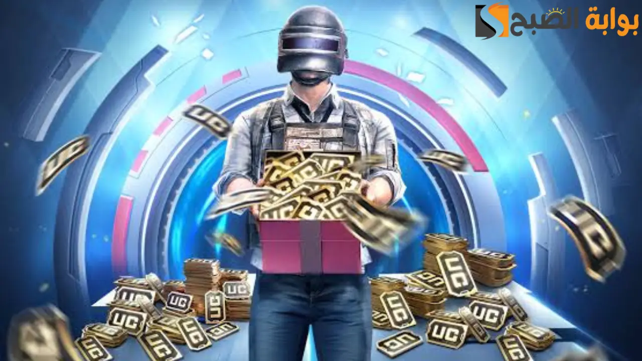 شحن شدات ببجي موبايل 2024 PUBG Mobile UC