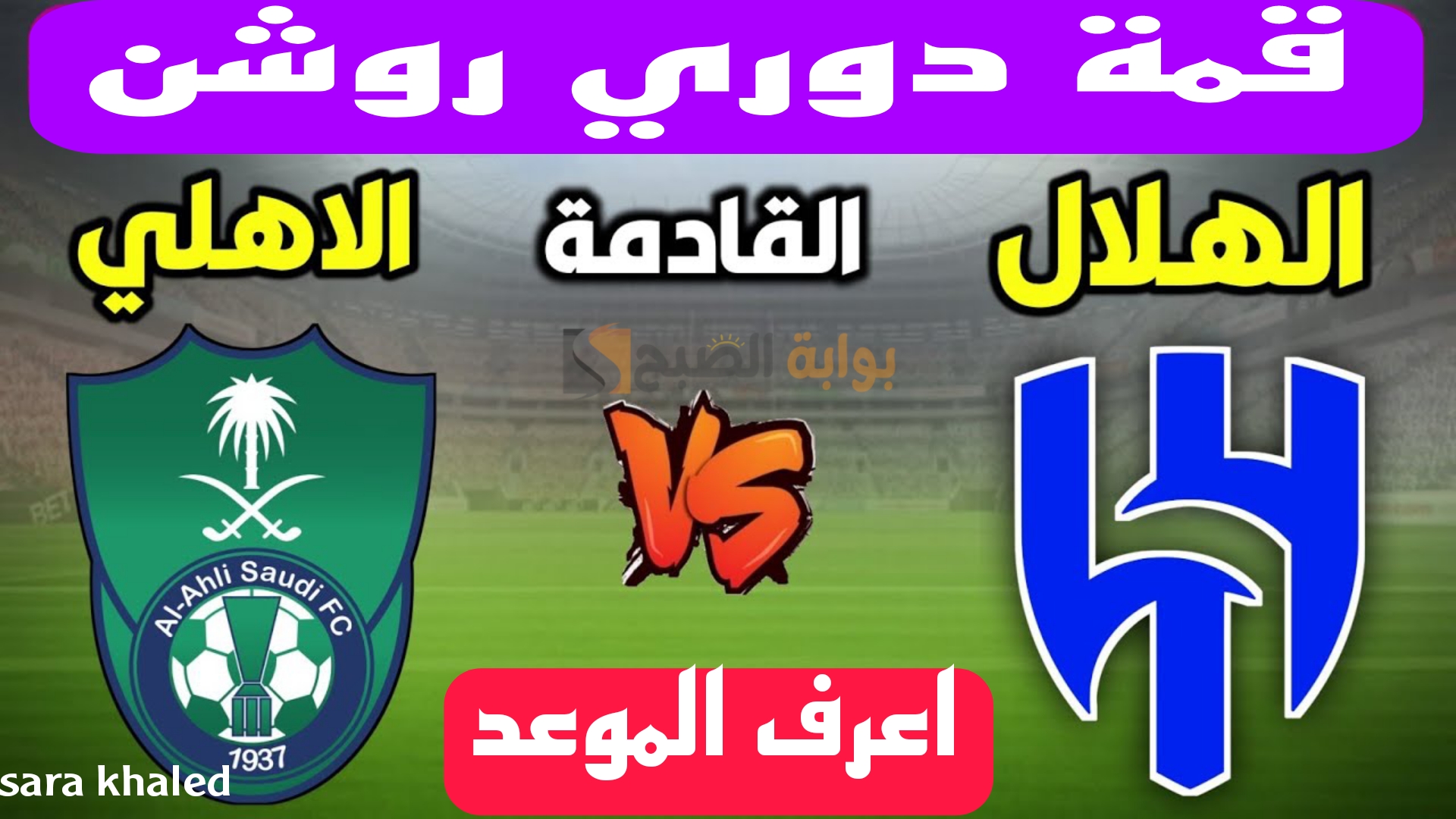 Picsart 24 10 02 18 49 05 963