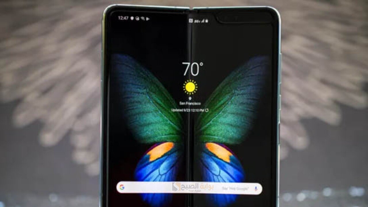 Samsung Galaxy Fold