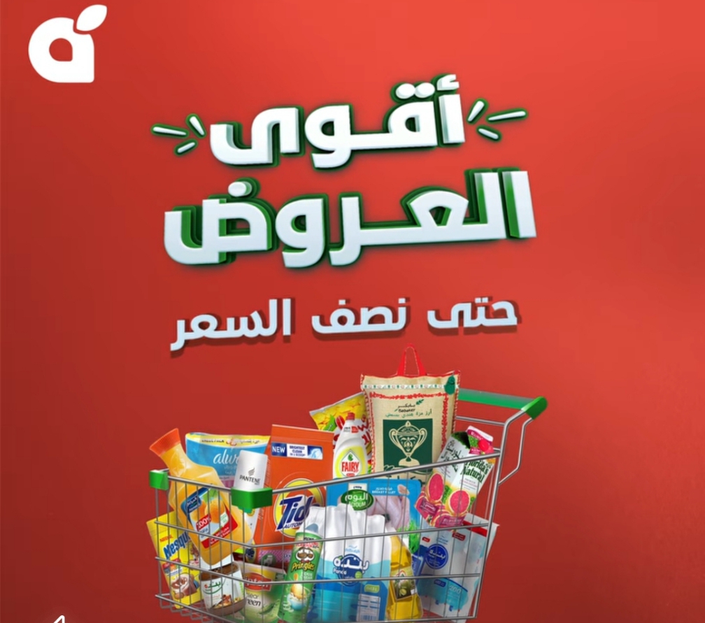 Screenshot ٢٠٢٤١٠١٠ ٠٨١٤١٦ 1