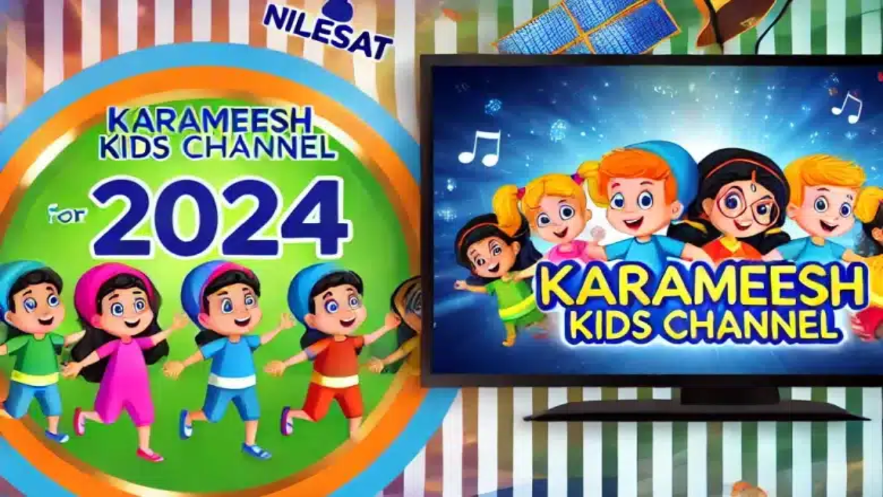تردد قناة كراميش Karameesh TV الجديد 2024